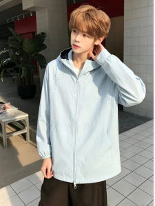 OUMULONG | Lightweight Summer Ice Silk Breathable Hooded UV Protection Clothing