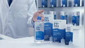 Renu Fresh Multi Purpose Solution รีนิว เฟรส น้ำยาล้างและแช่คอนแทคเลนส์ 60 มล.