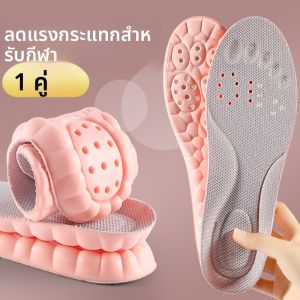 LINGMIAO | พื้นรองเท้าดูดซับแรงสั่นสะเทือน ความยืดหยุ่นสูง