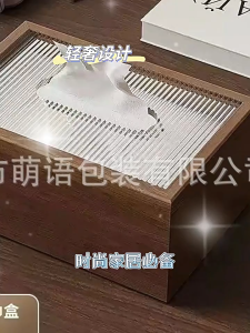 [SG STOCKS] Superior Wood Tissue Box Holder with Lid / Multi-Purpose Living Room Tissue Box with Artsy Lid