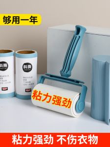 Portable Large Handle Roll-On Hair Remover Capte Replaceable Sticky Roller for Home Use Clothing Dust Removal Tool