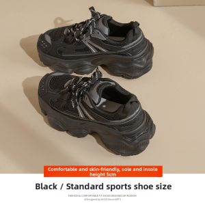Agsdon | Comfortable and Height-increasing Dad Shoes Arch Support