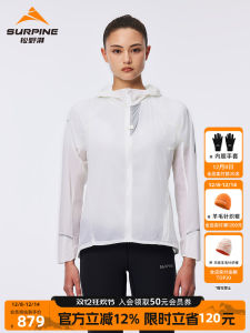 Surpine Soft Shell Sun Protection Outerwear Lightweight Breathable Water-Resistant for Outdoor Sports Womens Spring Fashion