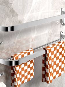 WEIMEIYUAN | Stainless No-drilling Towel Rack