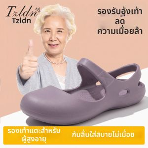 TZLDN | Slip-resistant Fall-proof Womens Slipper Sandals with Arch Support and Odor Prevention