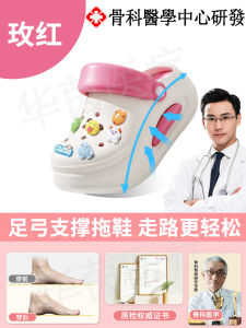 รองเท้าแตะสำหรับผู้หญิง รองเท้าแตะแบบมีโครงรองกระดูกสันหลัง ป้องกันการเป็นข้อต่อแบน ป้องกันการลื่น ป้องกันกลิ่น รองเท้าแตะแบบสวมทั้งปี