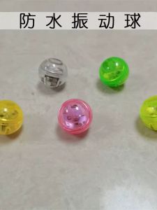 Waterproof Vibrating Flashing Ball Electronic Light Core Toy Accessory Dual Light Double Flash Vibration round Ball Creative Macaron Style