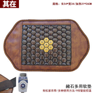 Tomalin Heating Mat Waist and Back Hot Compress Small Mattress Floor Mat Constant Temperature Warm Ochre Waist and Abdomen Electric Heat Treatment Cover Mat