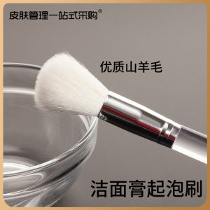 Nylon Foam Face Cleansing Brush Super Fine Dense Foam Skin Management Tool Makeup Beauty Instrument Chinese Brand Other
