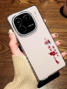 Creative Protective Phone Case for Vivo iQOO 15/13 Transparent Shell Protective Cover for Men And Women Simple Design Chinese Style