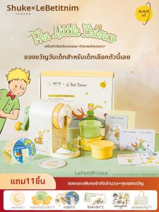 SHUEHO | Birthday and Graduation Gift Ice Shaver for Girls