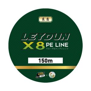 Leydun 8 Strands Braided PE Line Micro Fishing Lines 150m Japan Smooth Multifilament Line Carp Fly Fishing Wire Strong 8X Weave