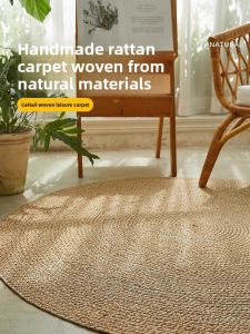 YINSHANG | Handmade Woven Rug Round