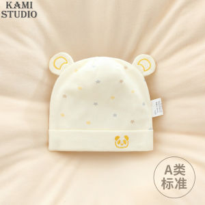 Mũ Trẻ Em Cotton Nguyên Chất Mùa Thu Đông Mũ Trẻ Em Tháng Đầu Mũ Trẻ Em Hai Lớp Không Có Xương Mũ Trẻ Em Tròn Thoải Mái