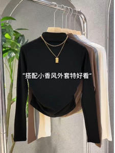 Fall Season Womens Slim Fit Long Sleeve Base Shirt Halter Neck Design Korean Style Commute Pure Color Folded Edge Top