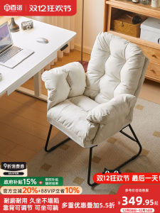 Foldable Computer Chair Comfortable Long Sitting Gaming Esports Chair Sofa Style Seat Study Back Chair Sit Or Lie down