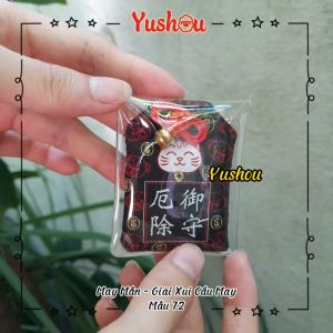 Móc Khóa Yushou May Mắn - Mẫu 72 (Kiểu Omamori) Có sẵn