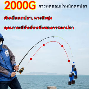 【COD】จัดส่งฟรี คลังสินค้าท้องถิ่น เบ็ดตกปลา คันเบ็ดตกปลา คันเบ็ด 1.8 ม. / 2.1 ม. คันเบ็ดเบสเวท10 20 คาร์บอนไฟเบอร์เบสแรงดึงสูงสุด 10 กิโลกรัม คันเบ็ดราคาถูกปั่น/หล่อคันเบ็ดตกปลา 2 ส่วนพร้อมที่จับ EVA สำหรับตกปลาเบสตกปลากลางแจ้ง คันเบ็ด - Lazada