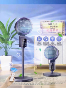 พัดลมไฟฟ้าอัจฉริยะสำหรับใช้ในบ้าน แบบตั้งพื้น ควบคุมด้วยรีโมท ใช้ได้ทั้งตั้งพื้นและตั้งโต๊ะ พัดลมเทอร์โบอเนกประสงค์ 2880