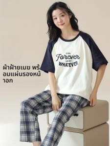 MiiOW | ชุดนอนผู้หญิง MiiOW Cat ฤดูร้อน 2025 ชุดนอนหลวมๆ แขนสั้น กางเกงขายาว ชุดสองชิ้น ใส่สบาย ระบายอากาศได้ดี