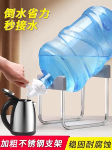 Easy Pour Water Bottle Stand – Portable Inverted Holder for Dorm Camping Home