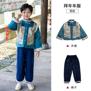 Traditional Chinese New Year Outfit for Kids Winter Performance Clothes Kindergarten Uniform Hanfu Ethnic Style Tang Suit
