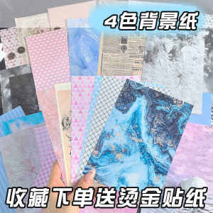 Cartoon Backpack Background Paper Gu Mei Props Paper Cardboard Letter Paper Journal Material Paper Tie Bag Oil Painting Sense Photography Background Paper Background Paper