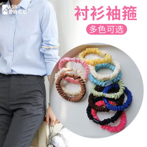 Shirt Armband Armband Mens Suit Sleeve Fixed Gadget Womens High Elastic Pure Color Cuff Drawstring Hair Ring