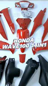 [GHANA] MOTORCYCLE HONDA WAVE 100/100R 14-PIECE SET DISC FLAIRINGS 1SET