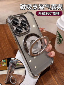 360 ° Rotate Bracket for Iphone15promax Phone Case New Arrival Transparent Apple 14pro Lens All-Inclusive 13 Airbag Drop-Resistant Protective Case 12 Fancy Creative 11pm Couple Female