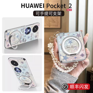 Ultra-Thin Magnetic Absorption Huawei Pocket2 Phone Case with Stand And Lanyard Goddess Premium Version Luxury Star Pattern