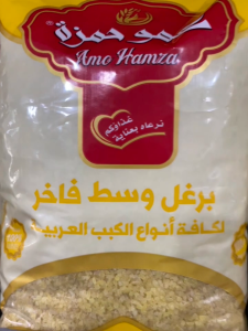 Amo Hamzi Medium Bulgur 1kg - Premium Medium Bulgur Wheat - 100% Natural - Rich in Protein - High in Fiber - Easy to Cook - Groceries > Food Staples & Cooking Essentials > Dried Goods > Grains