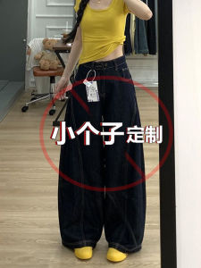 กางเกงยีนส์ทรงหลวมเอวสูง กางเกงขายาวทรงตรง สีน้ำเงินเข้ม กางเกงยีนส์ทรงหลวมสไตล์อเมริกันสำหรับผู้หญิงไซส์เล็ก