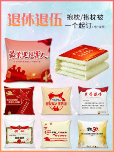 Đệm Nhồi Cotton Tròn Kỷ Niệm Nghỉ Hưu Sáng Tạo Thiết Thực Cho Lãnh Đạo Quân Đội Bác Sĩ Giáo Viên Đồng Nghiệp