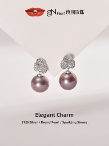 gN Pearl | Vintage Purple Round Nucleated Pearl Earrings 11-12mm