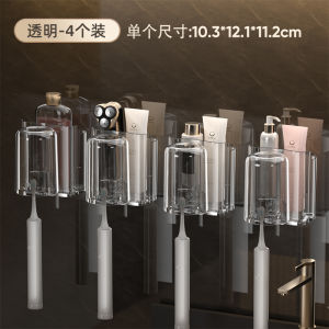 ตู้ครีมแปรงสีฟันไฟฟ้าแบบติดผนัง ไม่ต้องเจาะ ชั้นวางของในห้องน้ำ แก้วใส่น้ำยาฟอกสีฟัน กล่องใส่ครีมแปรงสีฟัน สำหรับครอบครัวที่ต้องการความสะดวกสบาย