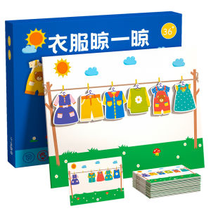 Montessori Logic Dressing & Hanging Clothes Puzzle Toy
