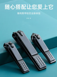 Large Size Nail Clippers Set Home Use Flat Mouth Slanted Mouth Nail Scissors for Trimming Toe Nails Personal Grooming Tools