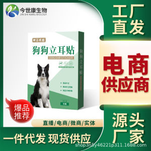 Pet Dog Ear Correction Aid Sticker Vertical Ear Paste for Small Dogs like Corgi Shiba Inu Auxiliary Tool for Breeds like Border Collie German Shepherd Dobermann