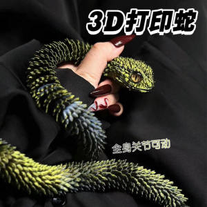 3D Printed Viper Snake Full Joint Desktop Decoration Simulated Animal Toy Children Gift Decorative Landscape Ornament