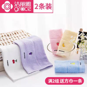 Khăn Mặt Cotton Nguyên Chất Mềm Mịn Thấm Hút 2 Miếng Khăn Mặt Trẻ Em Hoạt Hình Dùng Trong Gia Đình Cho Người Lớn Và Trẻ Em