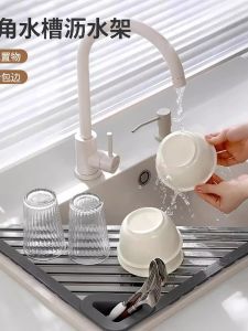 ตู้ครัว Aluminiun สามเหลี่ยม ตะกร้ารองน้ำ จัดระเบียบจาน ชาม ท่อระบายน้ำในครัว วัสดุอื่นๆ สำหรับใช้ในครัว