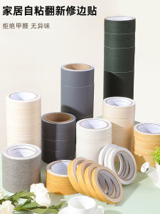 New Chinese Style Wood Grain Furniture Stickers Cabinet Edge Cover Strip Gap Cover Beautiful Decoration Waterproof PVC Wall Mural