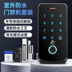 Outdoor Waterproof Fingerprint Access Control System All-in-One Machine Magnetic Lock Electric Bolt Lock Suit Company Digital Credit Card Password Lock