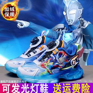 2025 Winter New Ultraman Kids Sports Shoes Lighting Shoes Boys Rotating Button Leather Surface Waterproof Casual Shoes