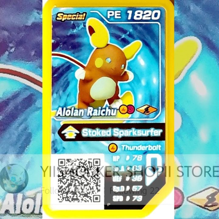 [SCANNABLE本地用] SPECIAL MYTHICAL LEGEND Pokemon Ga-Olé P Card Gaole Disk ...