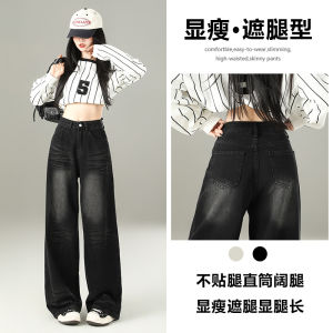 Loose Wide Leg Denim Jeans High Waist Zipper Closure Casual Comfortable Womens Fashionable Black Grey Spring Autumn New Arrival