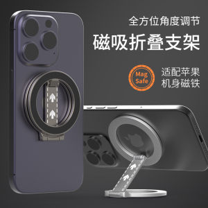 Mobile Phone Stand Holder MagSafe Double-Sided Magnetic Suction Fastened Ring Phone Case Neutral Strong Magnetic Suction Ring Desktop Ultra-Thin Multifunctional Support Frame for Iphone15 Apple 14pro Car Huawei