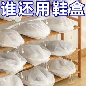 Thickened Non-Woven Fabric Shoe Storage Bag Anti-UV Anti-Dust White Sneakers Yellow-Resistant Moisture-Proof Mold-Proof Shoe Cover