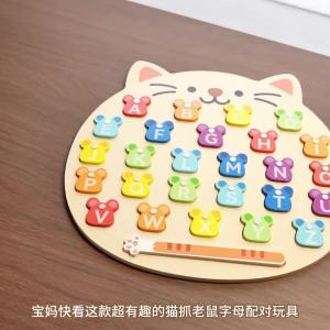 Wooden Cat Magnetic ABC Alphabet Puzzle Board Kids Educational Matching Fine MotorSkill Training Sorting Montessori Activity Toy
